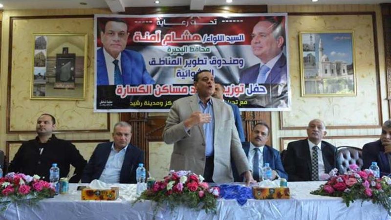 محافظ البحيرة ومدير