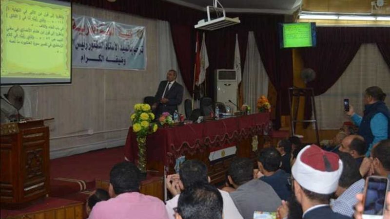 رئيس جامعة الأزهر
