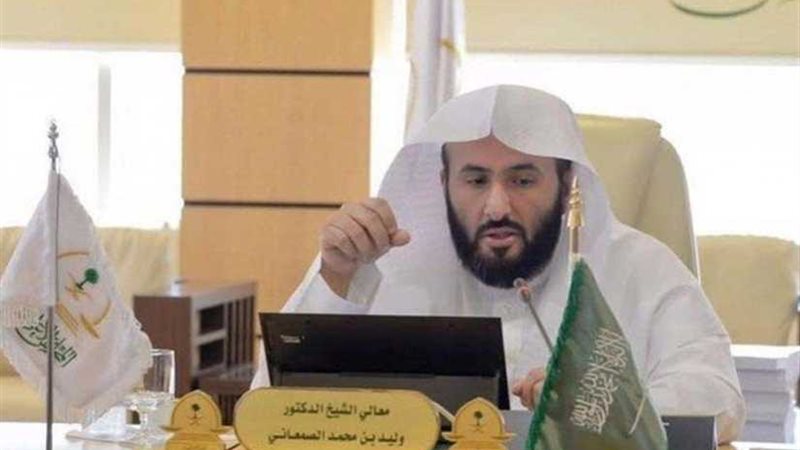 المكتب التنفيذي لمجلس