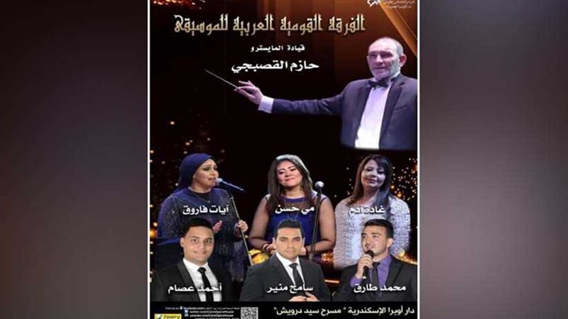 روائع غنائية للفرقة