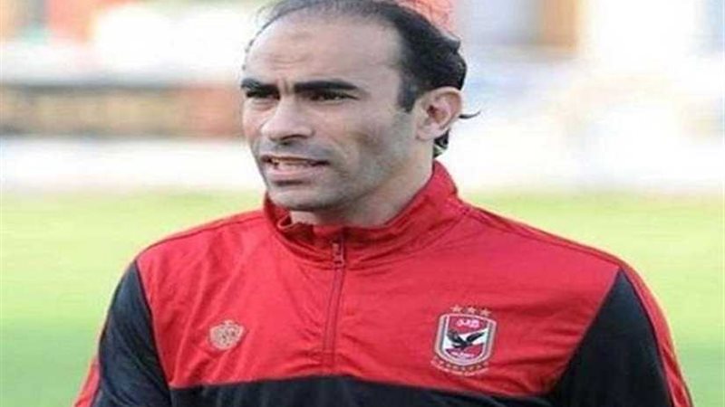 مدير الكرة بالأهلي: