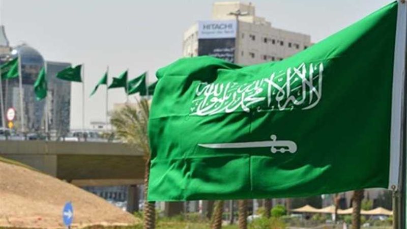 السعودية تعلن رفضها