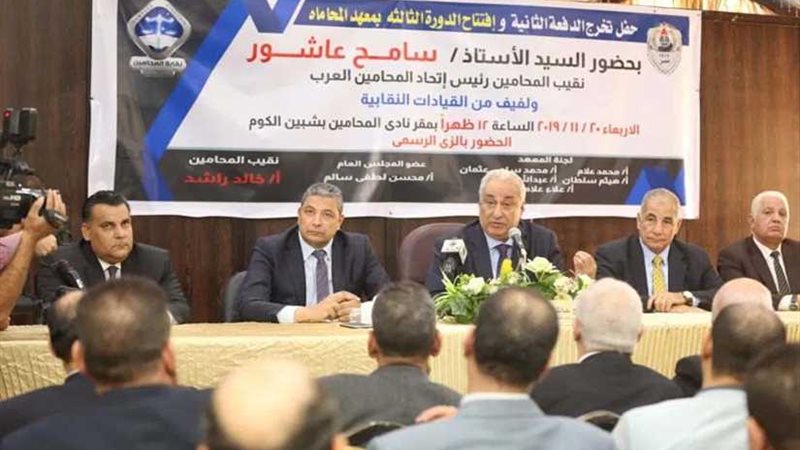 عاشور يفتتح معهد