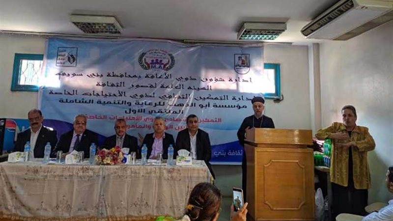 تنظيم أول ملتقى للتمكين