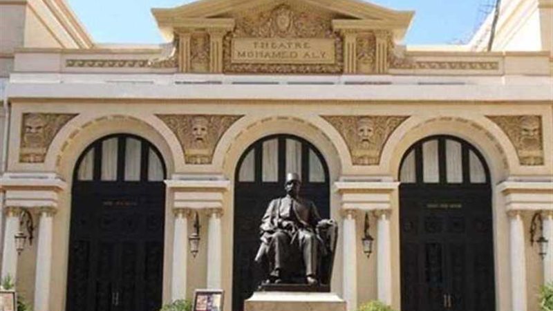 غداً .. فرقة القومية