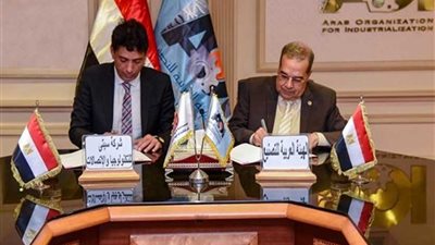 بروتوكول تعاون بين 