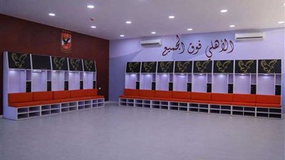 تطوير مدرج 