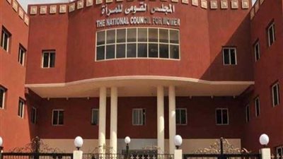 المجلس القومي للمرأة يطلق ورشة 