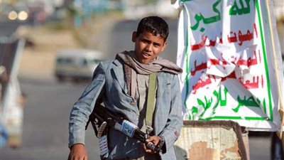 الشبكة اليمنية: ميليشيات الحوثي الإرهابية ترتكب 66 ألف انتهاك ضد الطفولة في اليمن