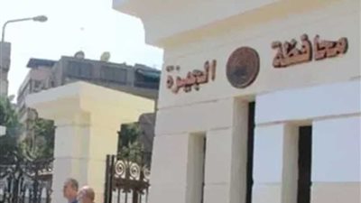 محافظ الجيزة: استرداد 3 أفدنة أراضي أملاك الدولة بقرية وردان