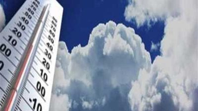 الارصاد : طقس الغد معتدل نهارا بارد ليلا.. والعظمى بالقاهرة 24