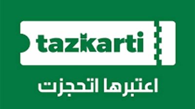 عاجل.. «تذكرتي» تجدد إعلان نفاد تذاكر نهائي بطولة إفريقيا