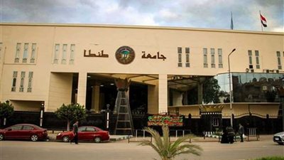 جامعة طنطا تحصد جائزتين للهيئات والأفراد لعام 2018