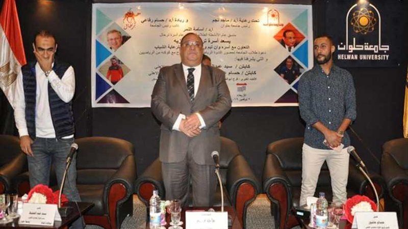 جامعة حلوان: النادي