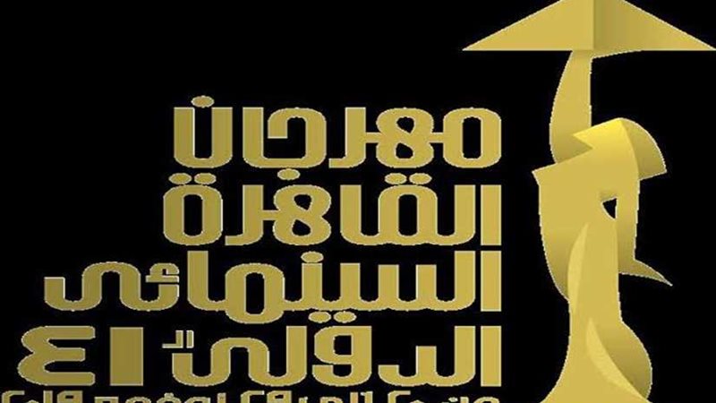 ننشر تفاصيل جدول