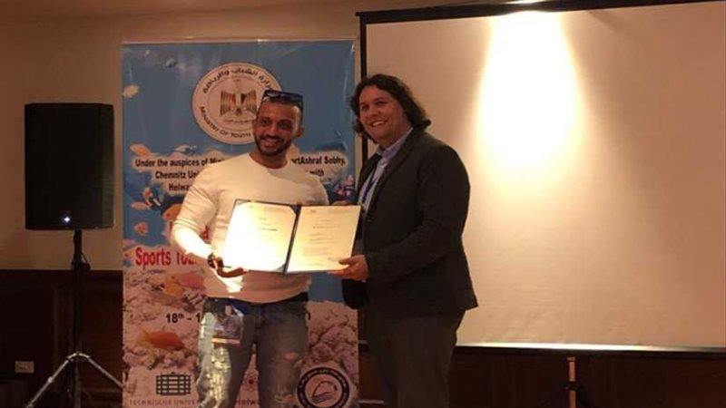 ختام المؤتمر الدولي