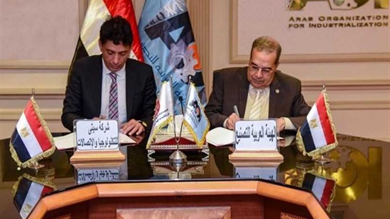 بروتوكول تعاون بين