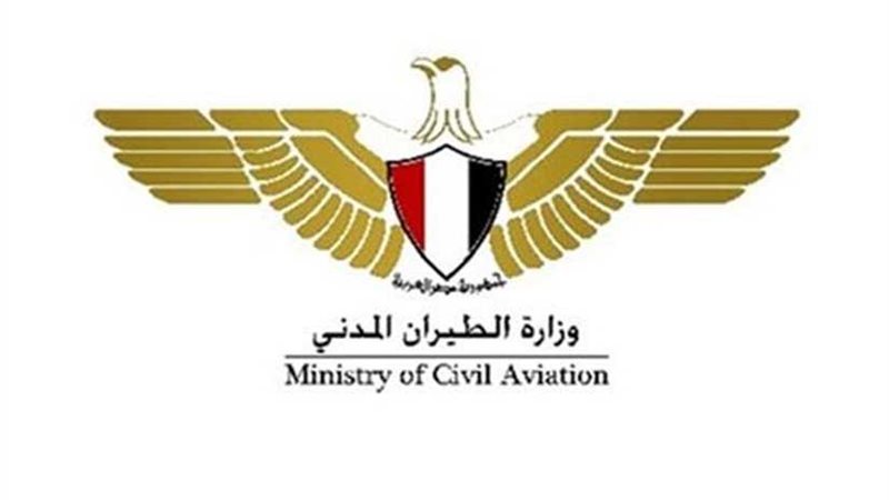 عاجل.. وزارة الطيران: