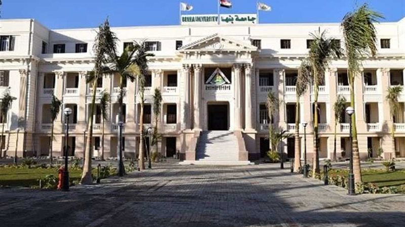رئيس جامعة بنها: