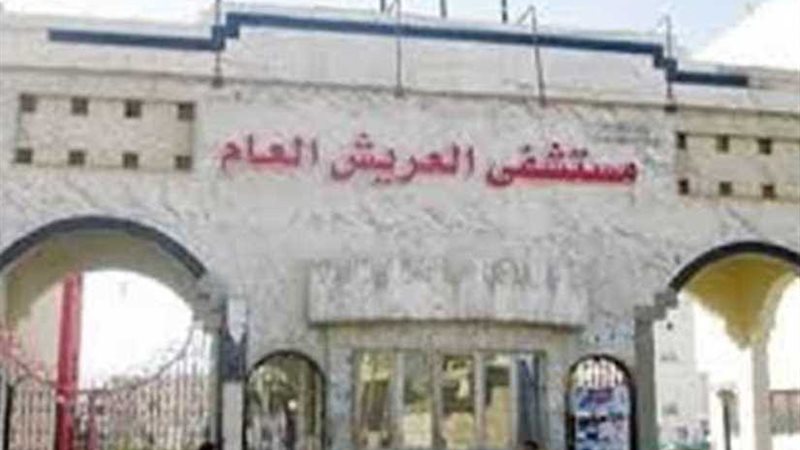 فريق طبي بمستشفى