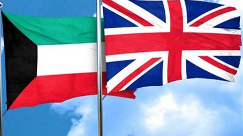 الكويت وبريطانيا