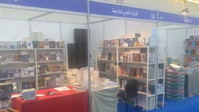 القومي للترجمة يشارك