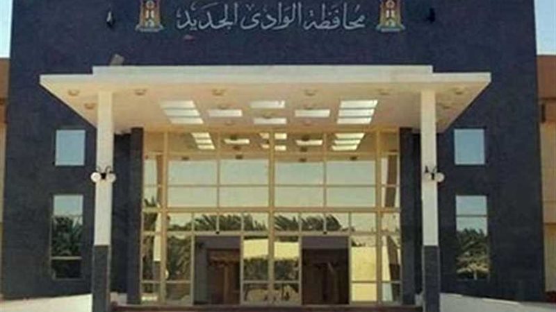 البيئة توقع بروتوكول