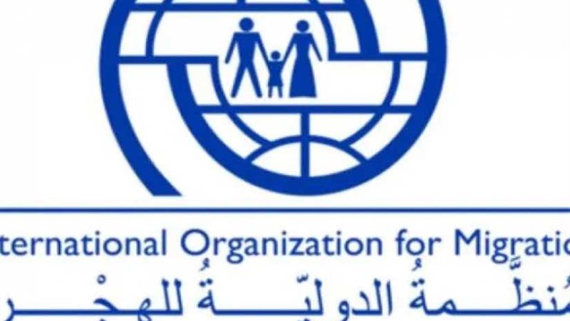 الأمم المتحدة: العثورعلى