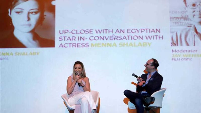 منة شلبي في جلسة