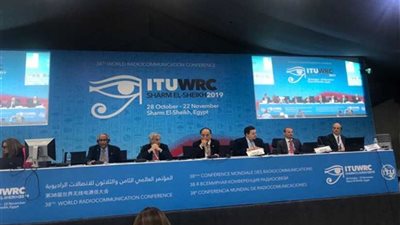 ختام فعاليات المؤتمر العالمي للاتصالات الراديوية 