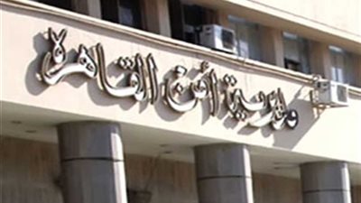 غشاش مستحضرات التجميل في قبضة مباحث القاهرة