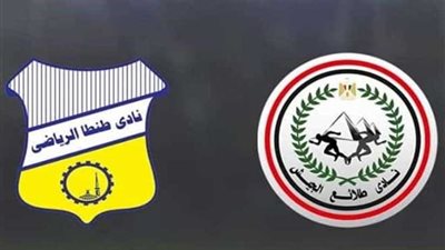 التعادل السلبي يحسم مباراة طنطا والجيش في الدوري‎