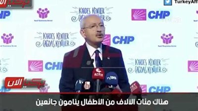 بالفيديو.. رقص وبذخ بحفل لابنة سياسي مقرب من الأغا