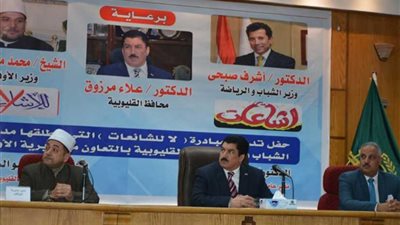 القليوبية تطلق إشارة البدء لمبادرة 