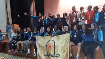 جامعة حلوان تفوز بالمركز الأول في الأولمبياد الثالث للفتاة الجامعية