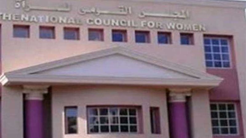 تحت شعار احميها من