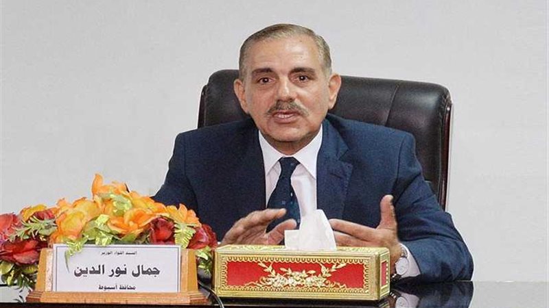 محافظ أسيوط يهنئ