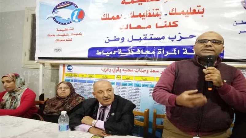 بالصور.. أمانة المرأة