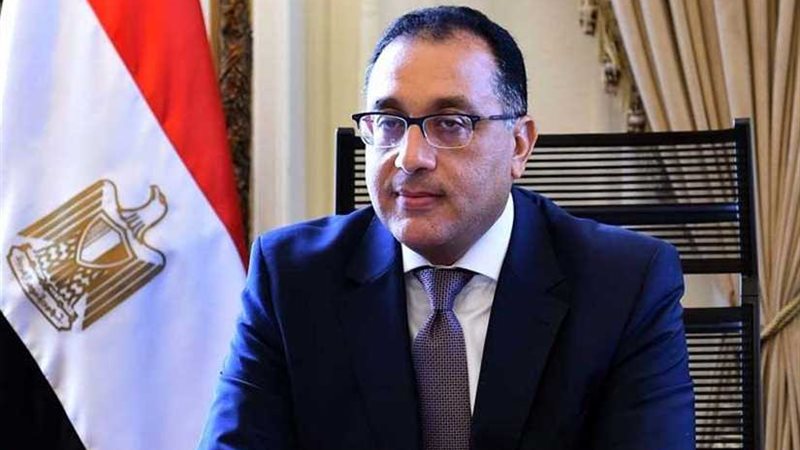 مدبولي: منتدى إفريقيا