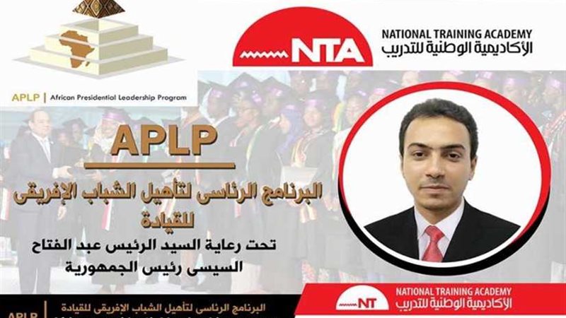 الحجاوي في الدفعة