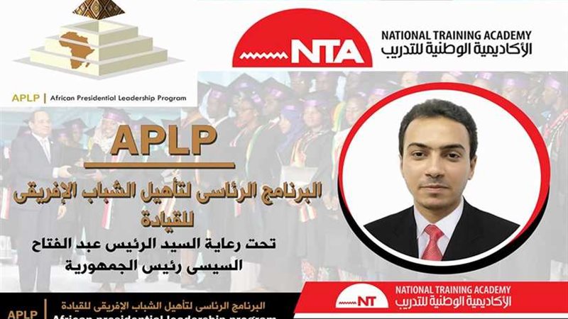 الحجاوي في الدفعة