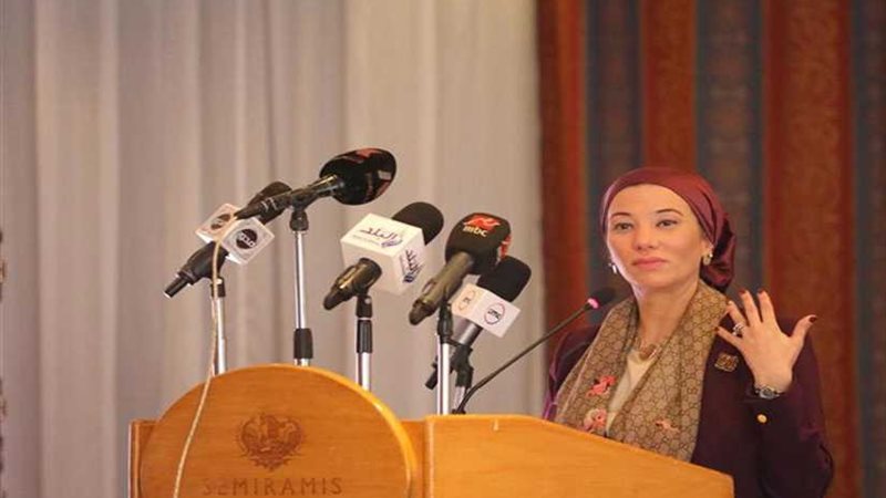 مؤتمر لـالبيئة بعد