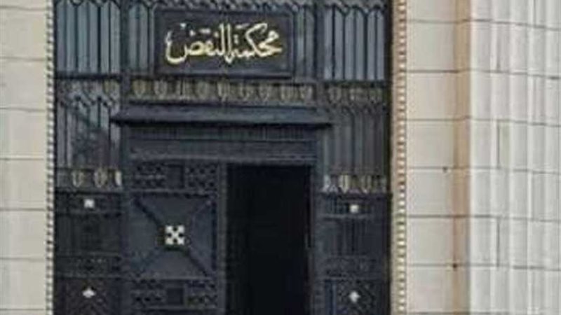 تأجيل طعن الـ9 المحكوم