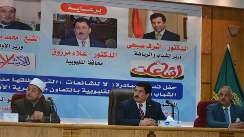 القليوبية تطلق إشارة