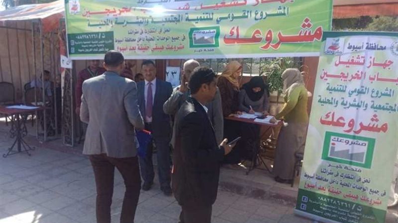محافظ أسيوط: انطلاق