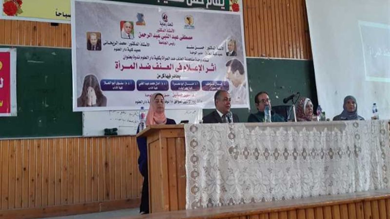 فتيات جامعة المنيا
