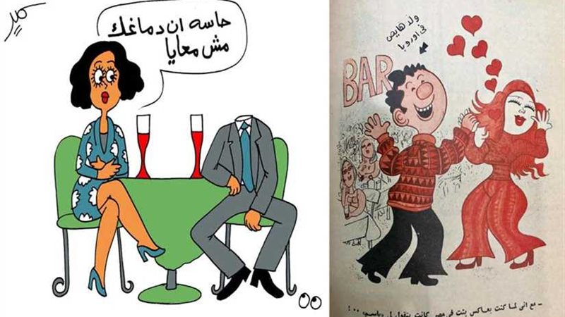 كاريكاتير زمان وكاريكاتير