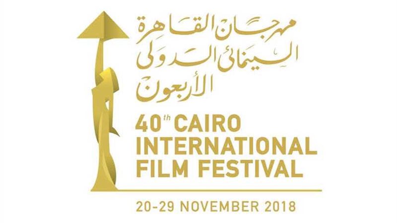 ننشر جدول عروض الأفلام