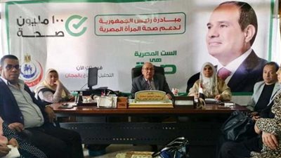 اجتماع لمتابعة الاستعدادات لإطلاق المبادرة الرئاسية لدعم صحة المرأة