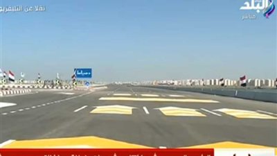 عاجل.. الرئيس السيسي يفتتح محور 30 يونيو عبر الفيديو كونفرانس